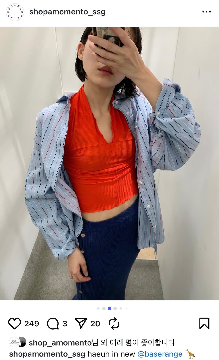 베이스레인지 baserange cinder halter top 신더 탑 상품이미지2
