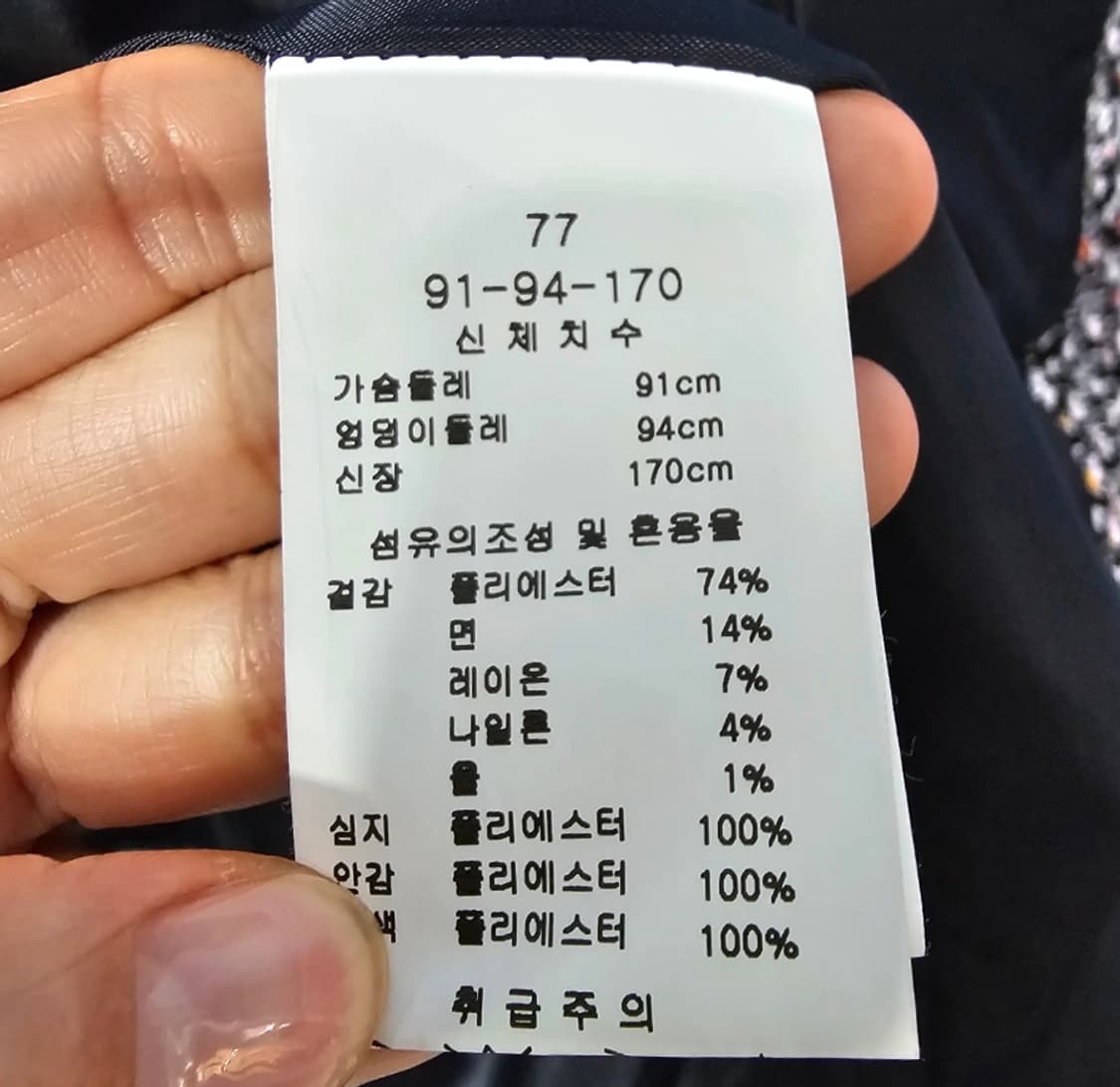 (새상품) LINE 슬림라인 트위드 롱자켓 ~66 상품이미지10