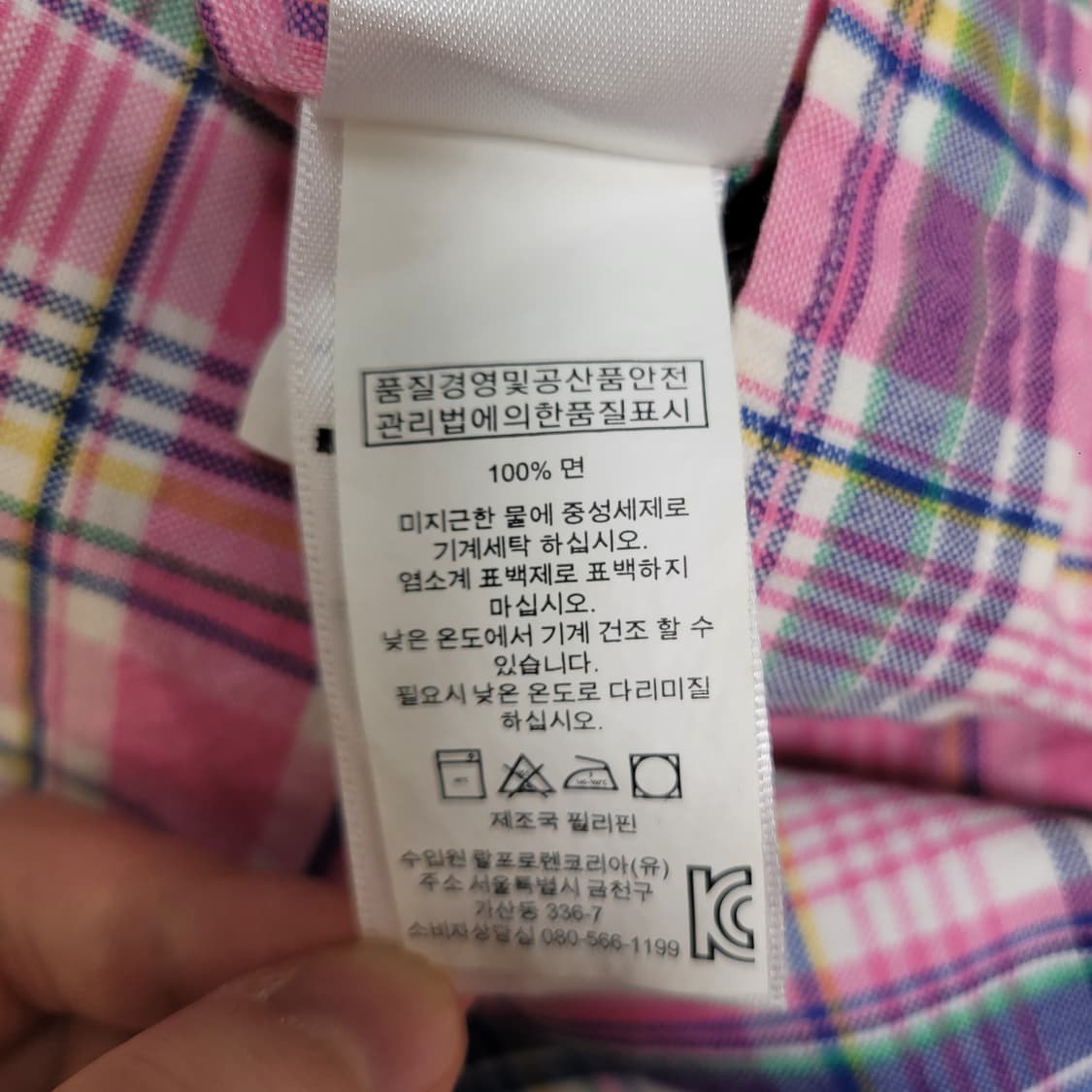 폴로 랄프로렌 핑크 블루 멀티포니 셔츠 L 상품이미지3