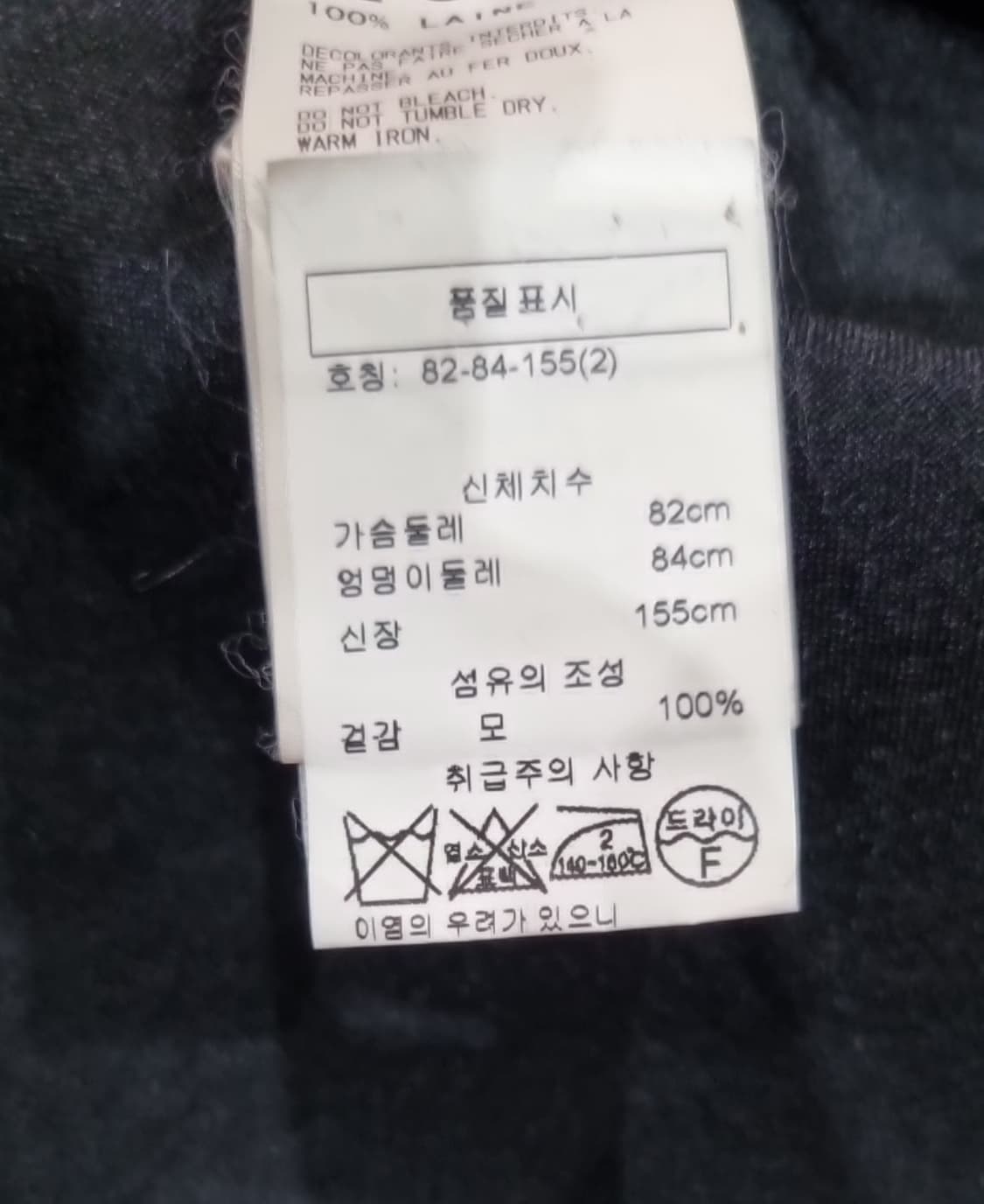 요지야마모토 펨므 FW18 드레이프 롱코트 상품이미지7