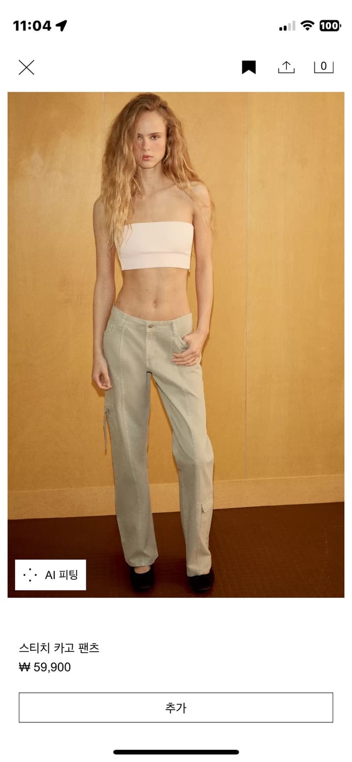 스티치 카고 팬츠 3607/012/806 상품이미지1