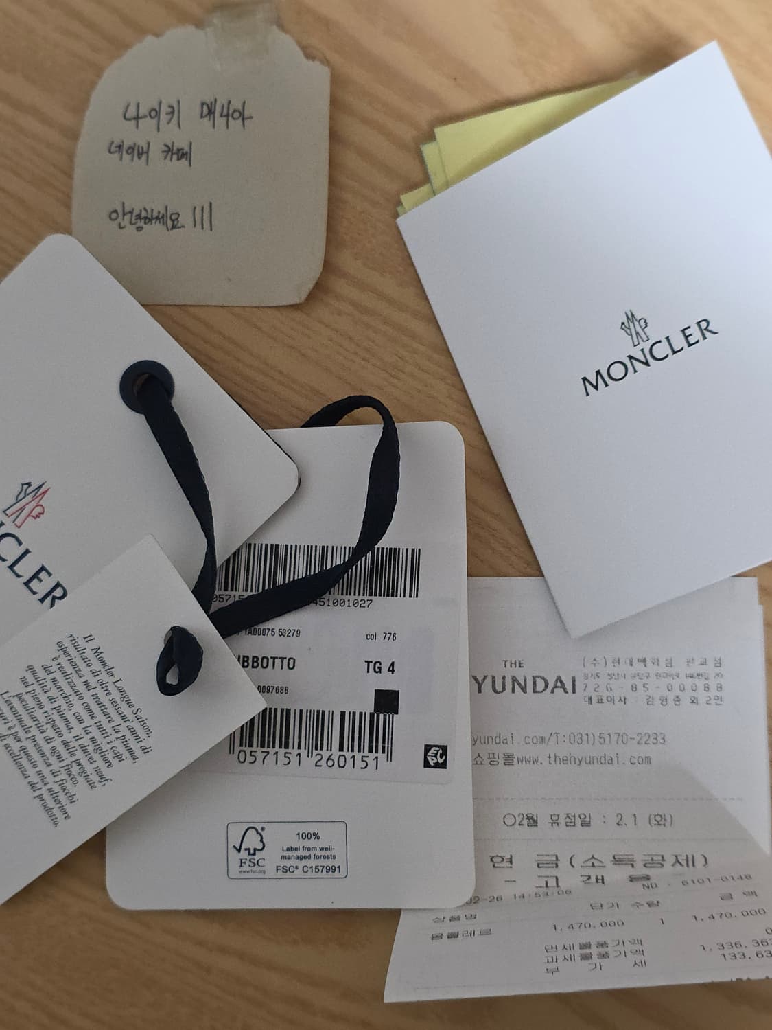 몽클레어 아게이 구스다운 경량패딩4 네이비 상품이미지5