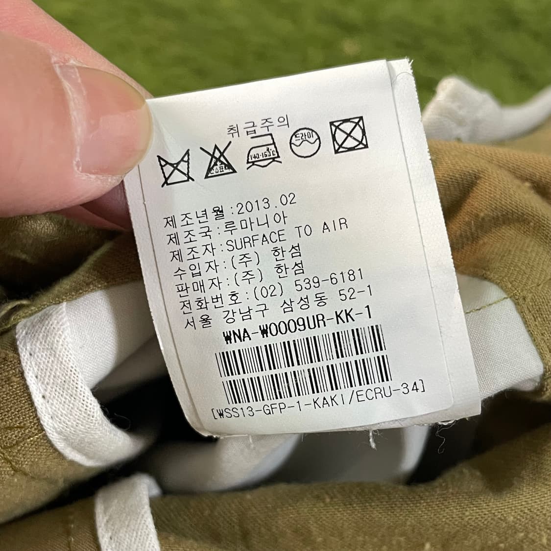 surface to air 후드 야상 자켓 상품이미지7