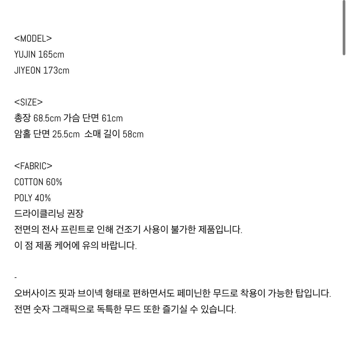 인앤양하모니 루트 브이넥 와플니트 그레이 상품이미지4