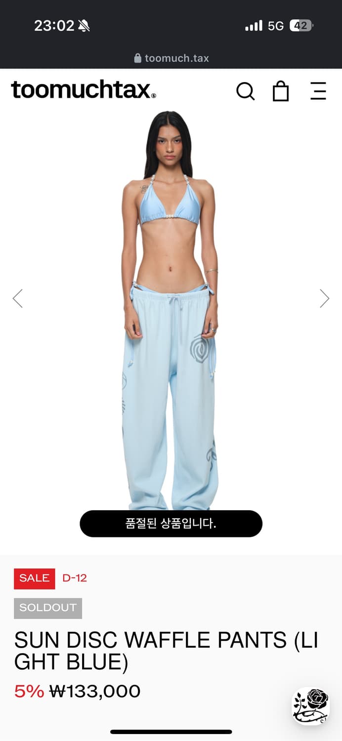 투머치택스 와플 팬츠 라이트블루 상품이미지2