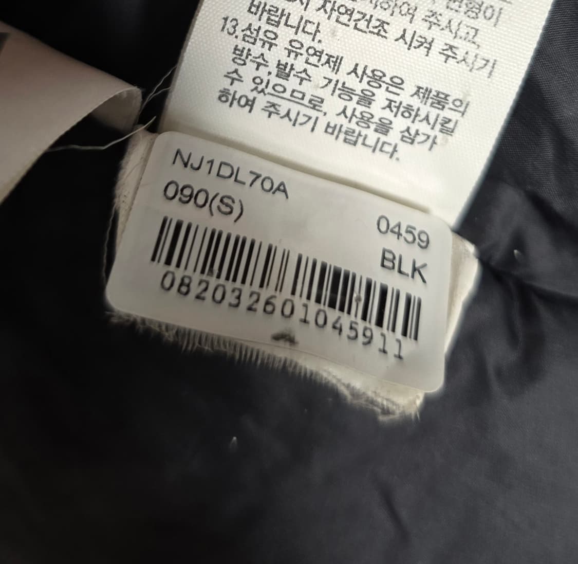 노스페이스  프리미엄 구스다운패딩. 
싸이즈  95 상품이미지10