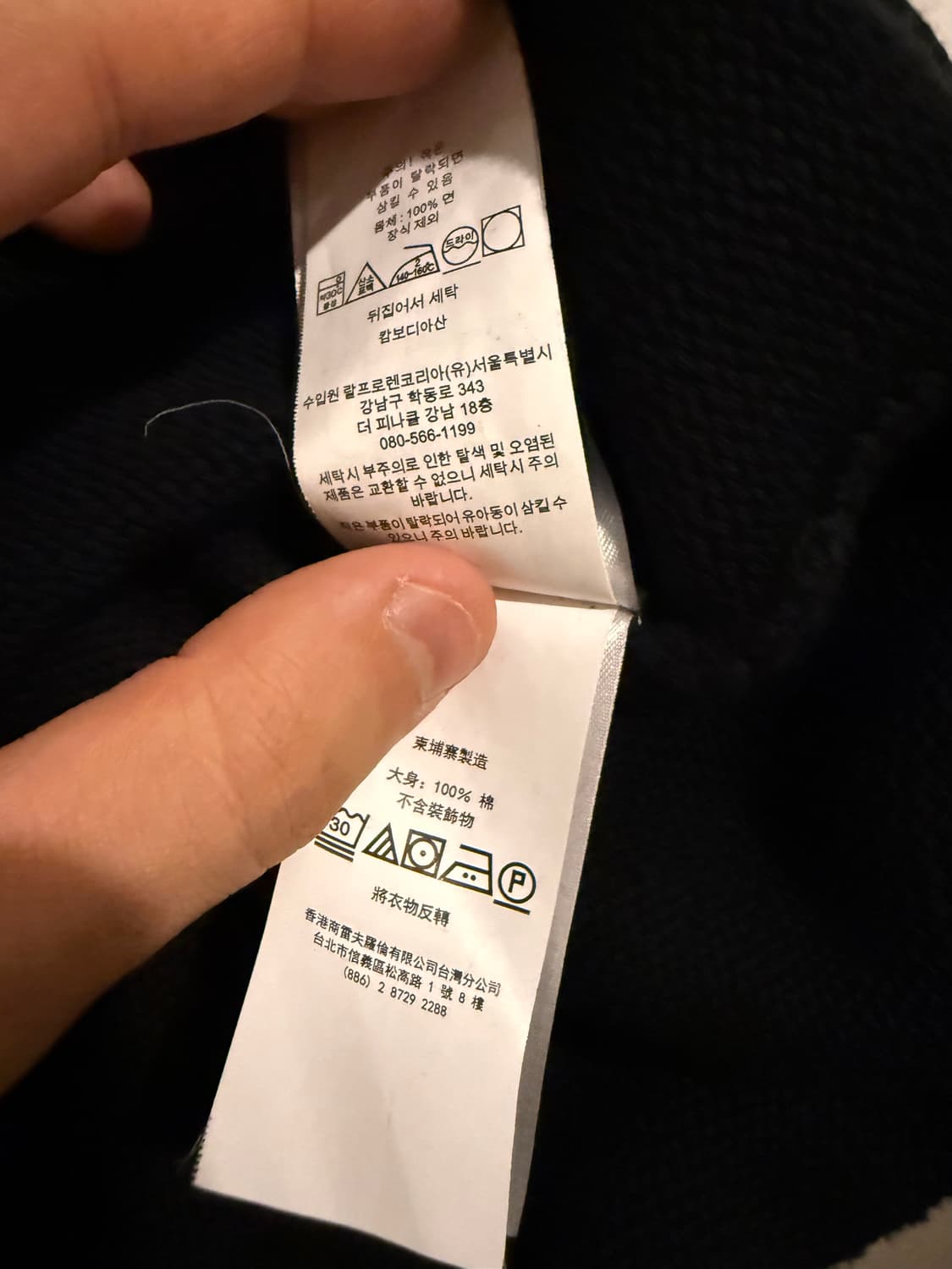 [폴로] 코튼 크루넥 스웨터 L 상품이미지7