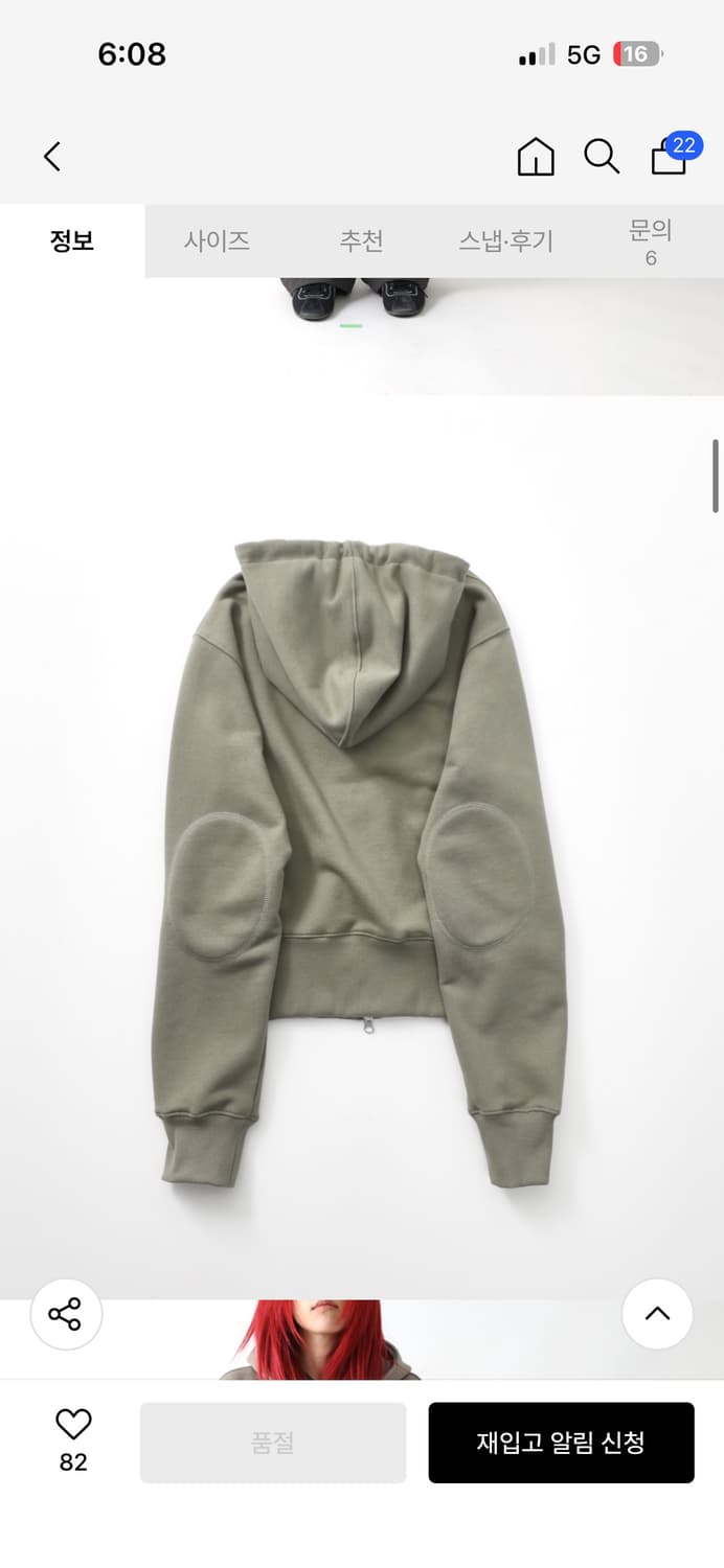 999휴머니티 크롭 후드집업 올리브색 상품이미지2