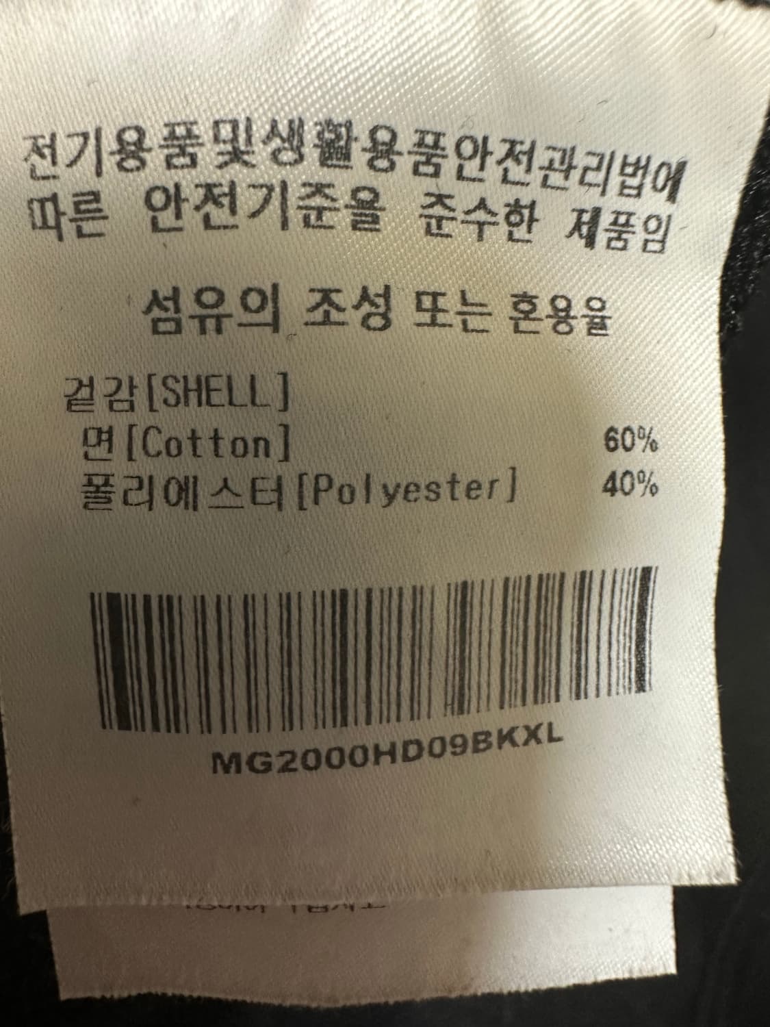 마크곤잘레스후드맨투맨 상품이미지7