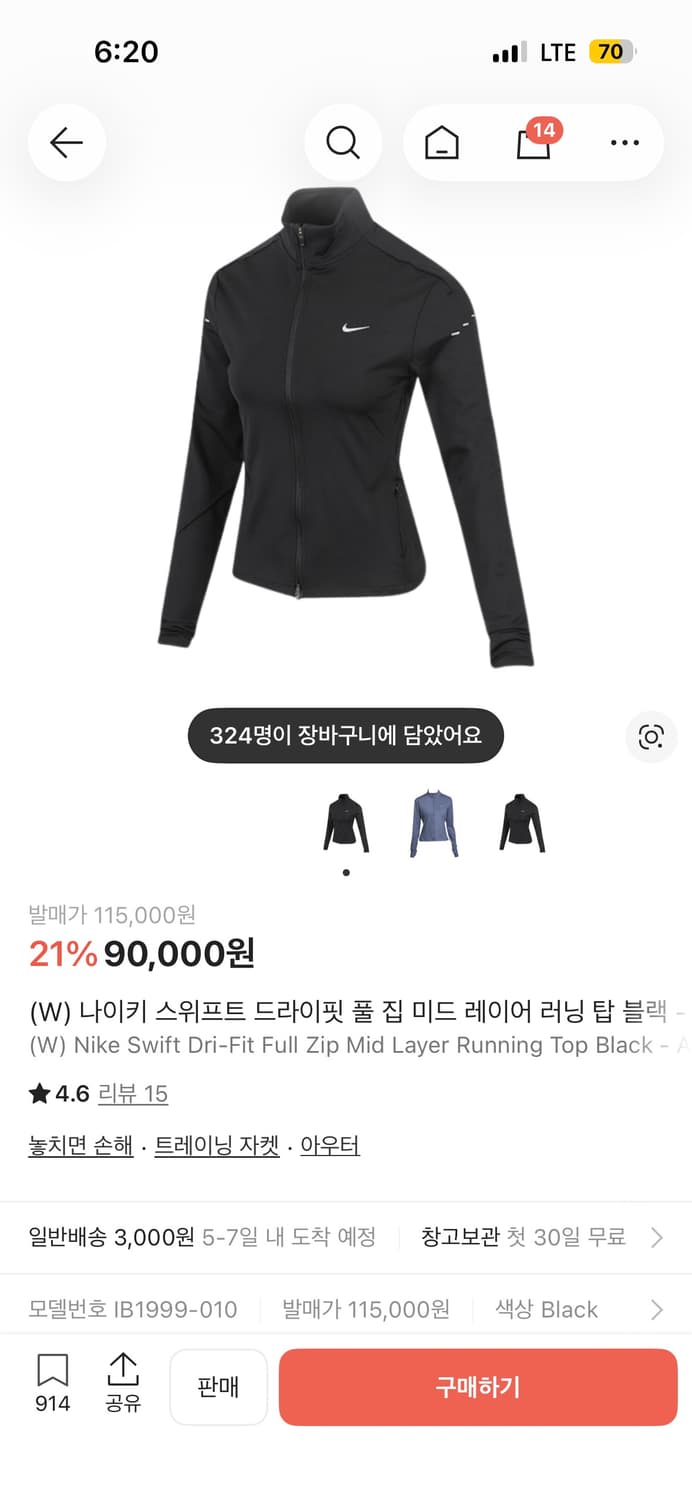 나이키 스위프트 드라이핏 풀 집 미드 레이어 러닝집업 상품이미지1