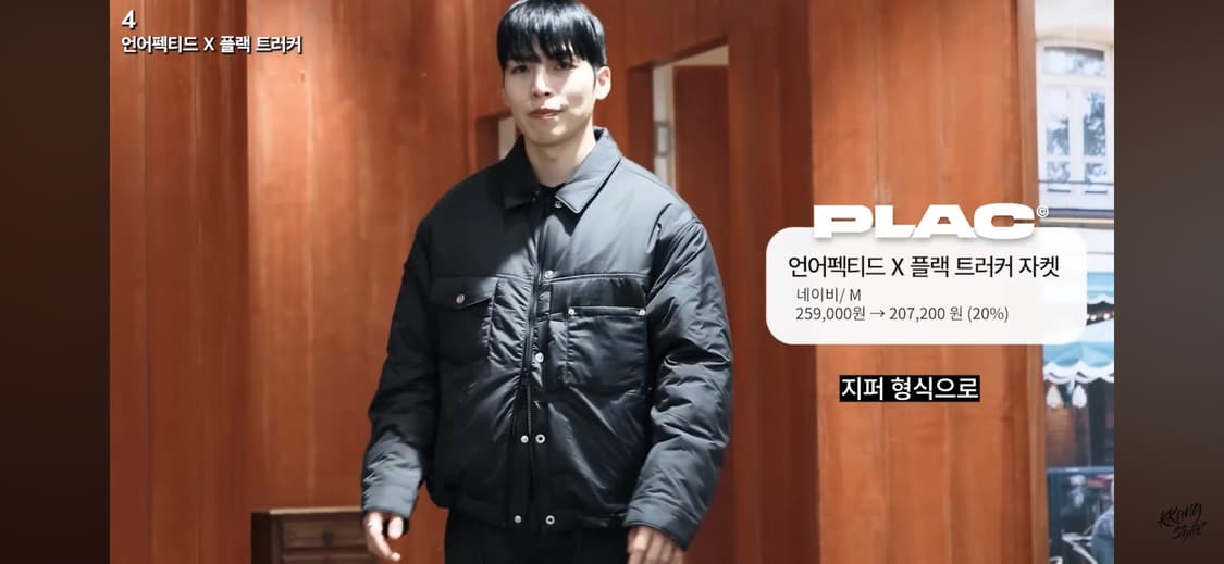 언어펙티드X플랙 트러커 상품이미지6