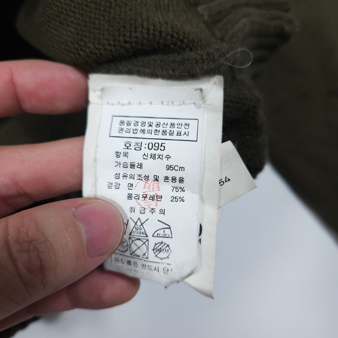 스톤아일랜드 와펜 니트  상품이미지6