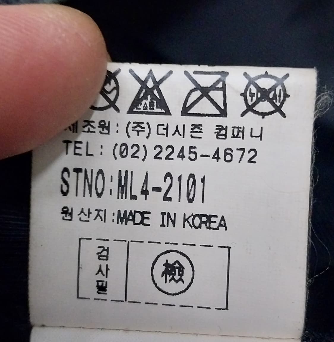 로스차일드 양가죽자켓 105 상품이미지5