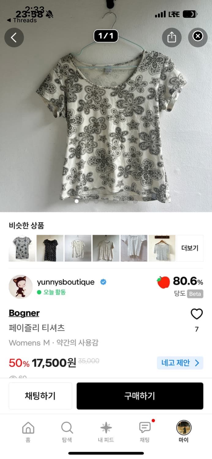 개인결제창  상품이미지2