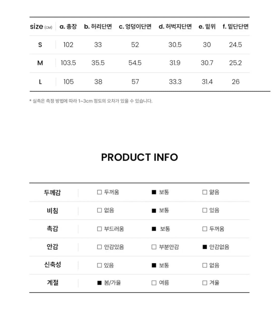 오디너리 홀리데이 그라이데션 와이드 데님팬츠 상품이미지2