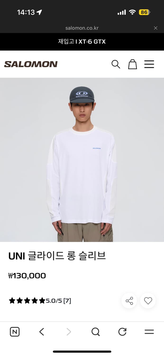 살로몬 UNI 글라이드 롱 슬리브 상품이미지1