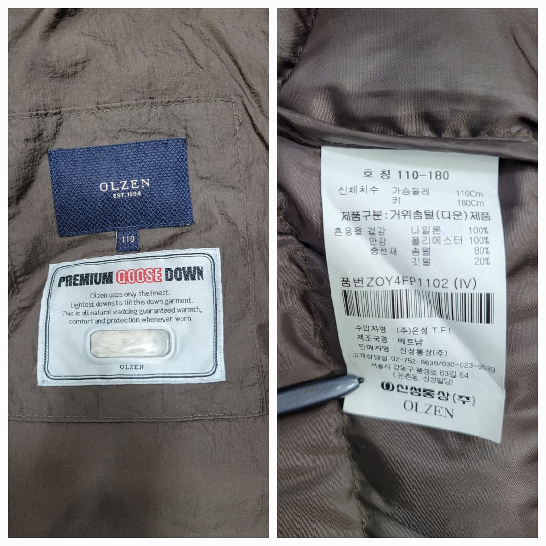 올젠 테라노바 구스 다운 패딩 사파리 코트 / 남 110
 상품이미지9