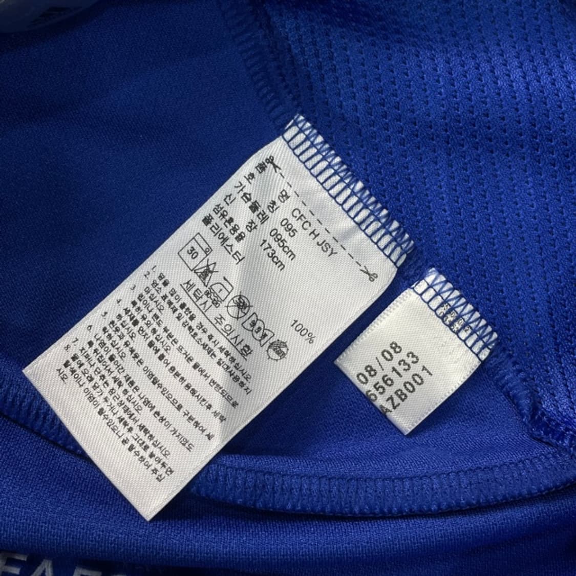 95 아디다스 08-09 첼시 유니폼 새상품 상품이미지6