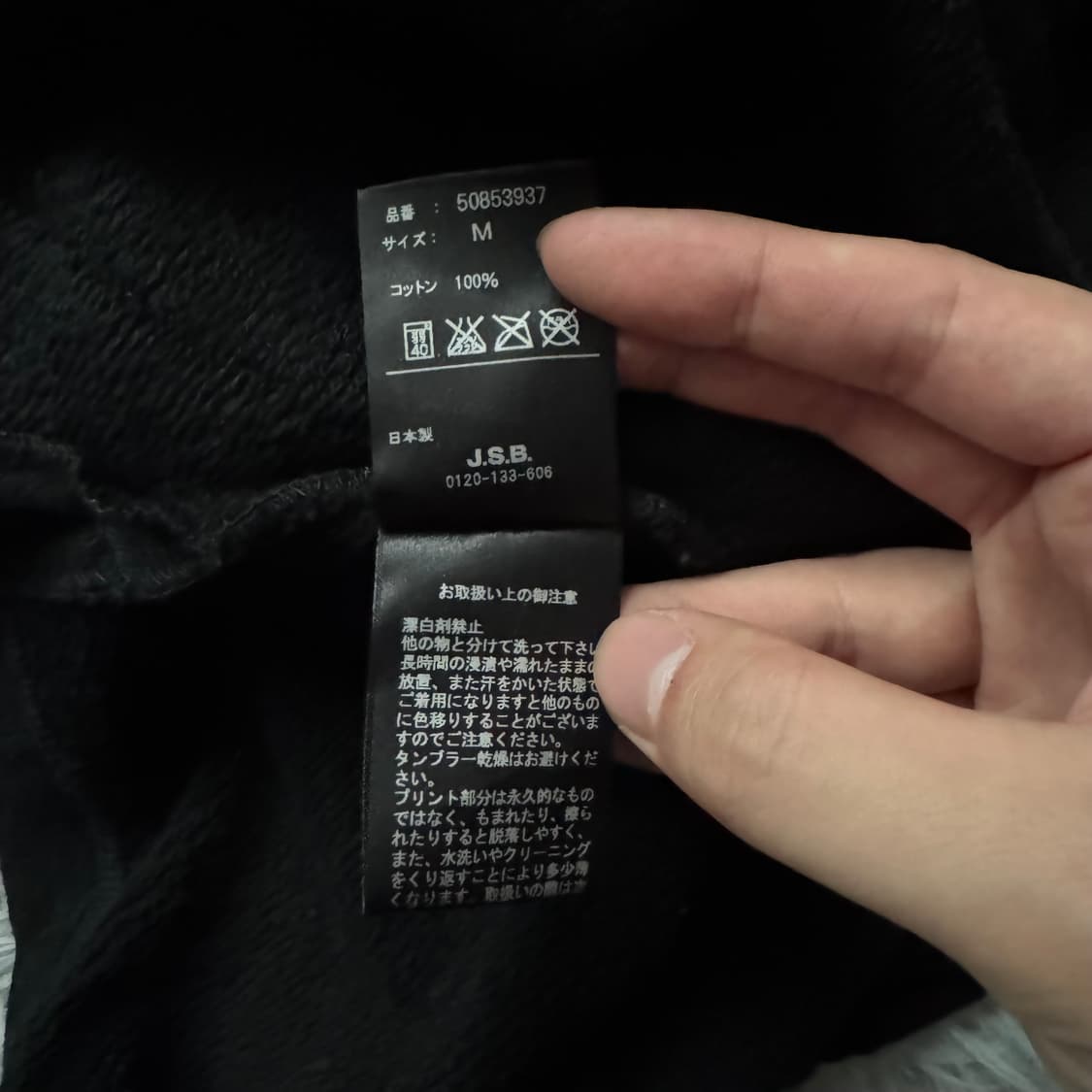 JSB 일본빈티지 y2k 후드티 펑크 후드티 빈티지후드티 l 100 상품이미지8