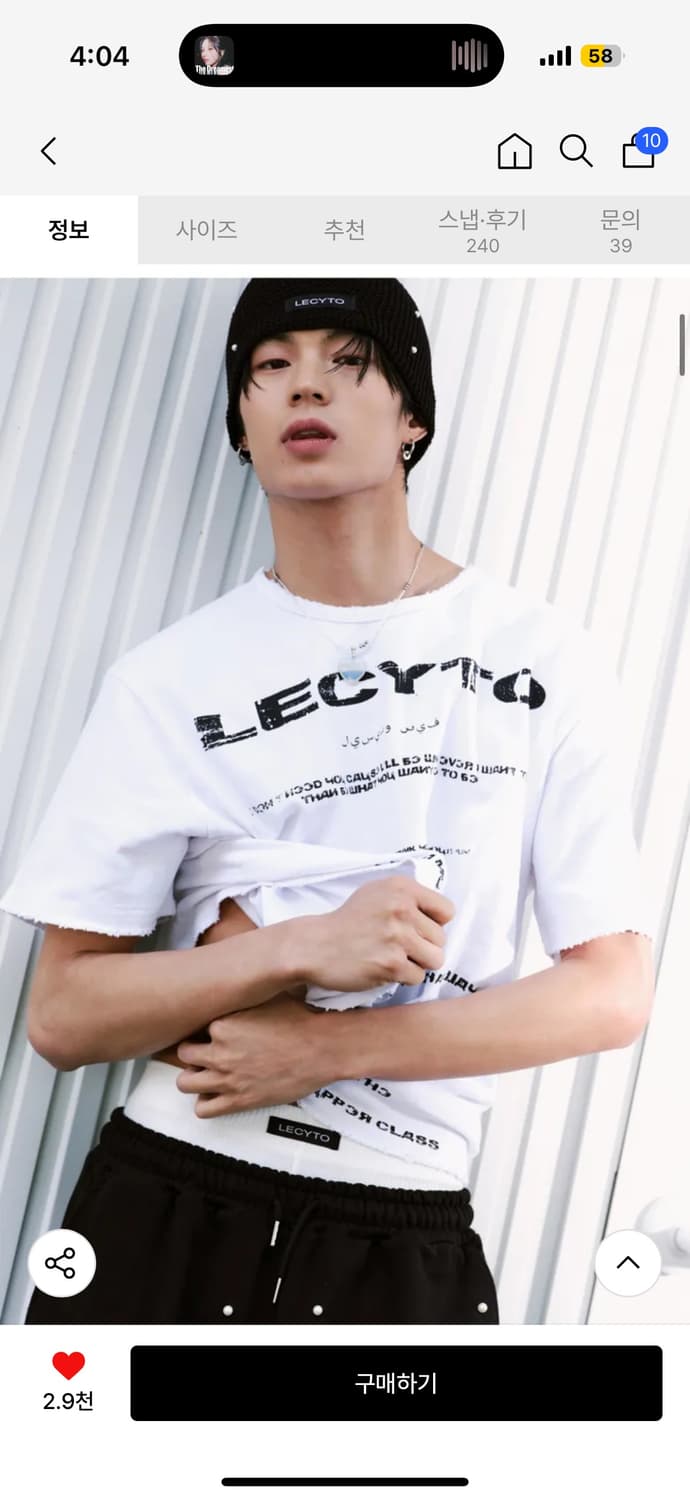 레씨토 디스트로이드 오버핏 반팔 티셔츠 상품이미지3