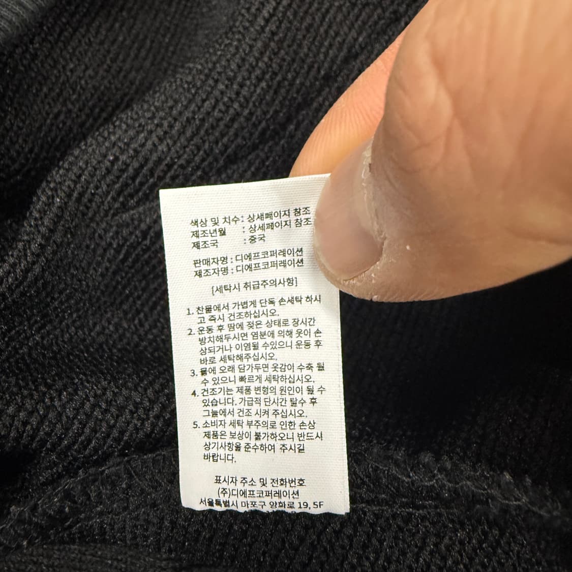 (M)에이치덱스 HDEX 피지컬 갤러리 후드티셔츠(블랙) 상품이미지4