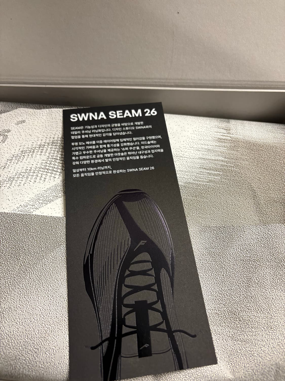 프로스펙스 swna seam 26 러닝화 (290) 상품이미지7