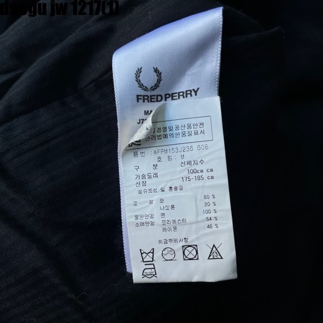 프레드페리 네이비 코트 상품이미지4