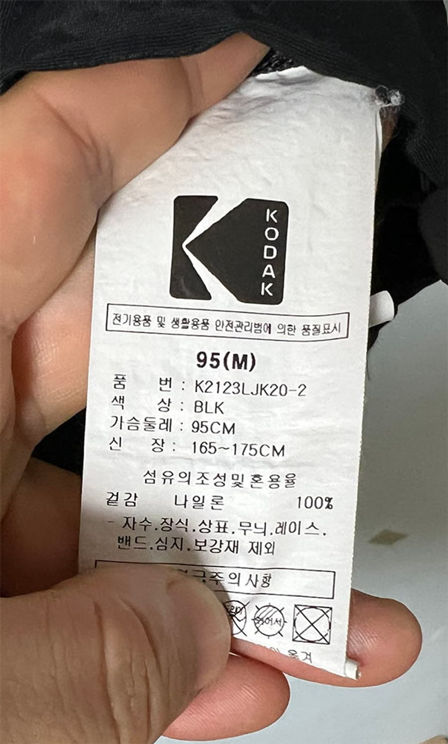 KODAK 코닥 남자 아노락점퍼 춘추 캐주얼 95-100 상품이미지6