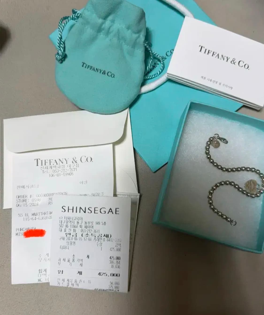 티파니앤코 리턴투 하트 팔찌 민트 xs 풀세트 상품이미지1