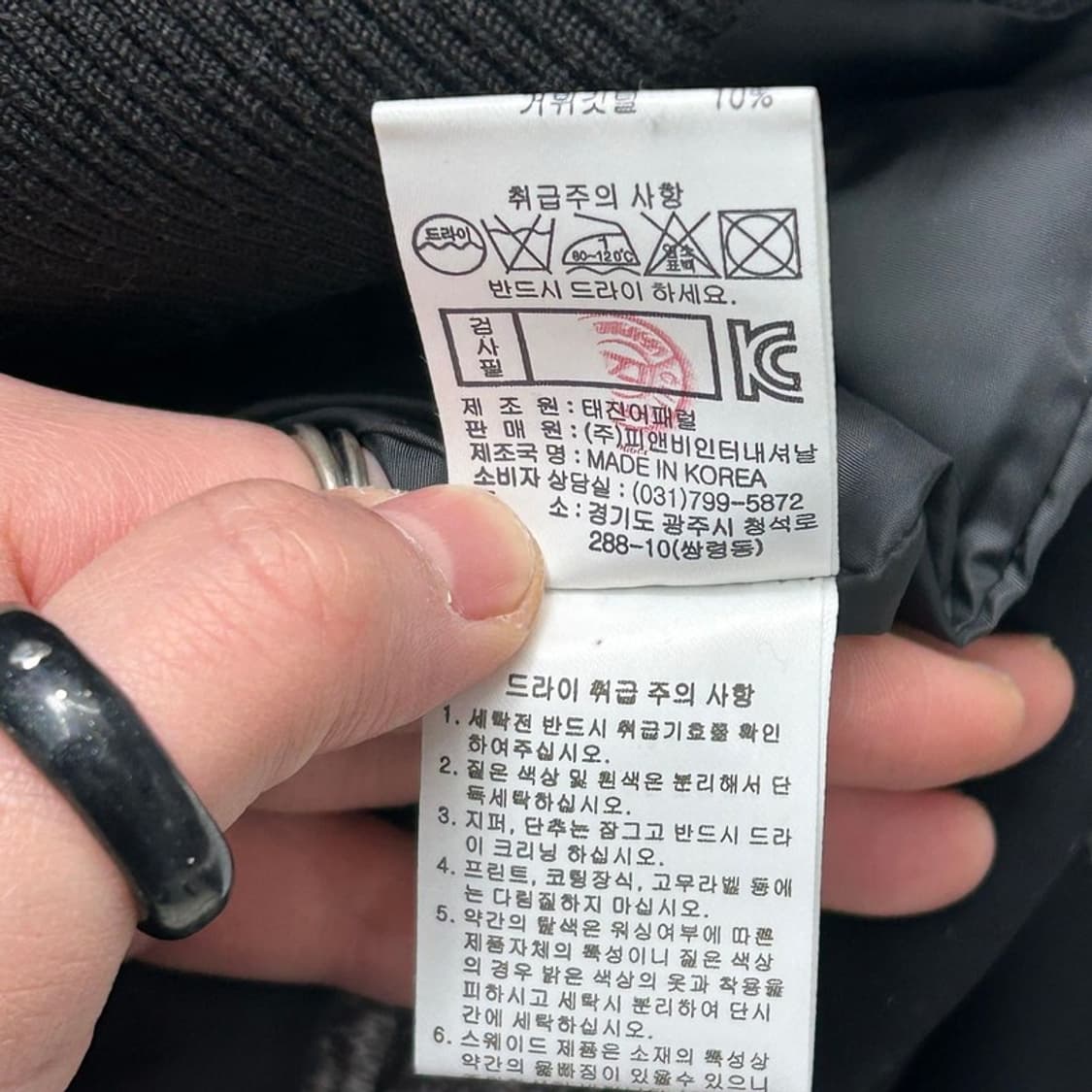 [새상품] 커더벅 구스 패딩 자켓 90 상품이미지7