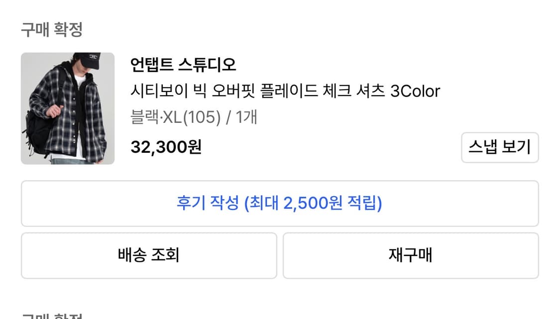 언탭트 스튜디오 시티보이 빅 오버핏 플레이드 체크 셔츠 상품이미지4