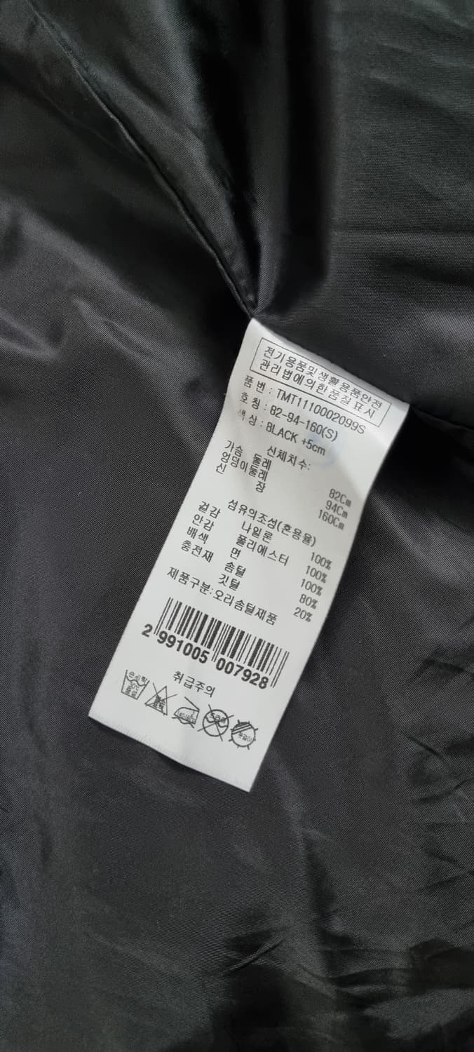 10MONTH 텐먼스 클래식 퀼팅 덕다운 코트 S _ 여성 상품이미지10