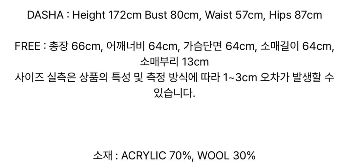 애즈이프캘리 카우걸 테디 집업 상품이미지6