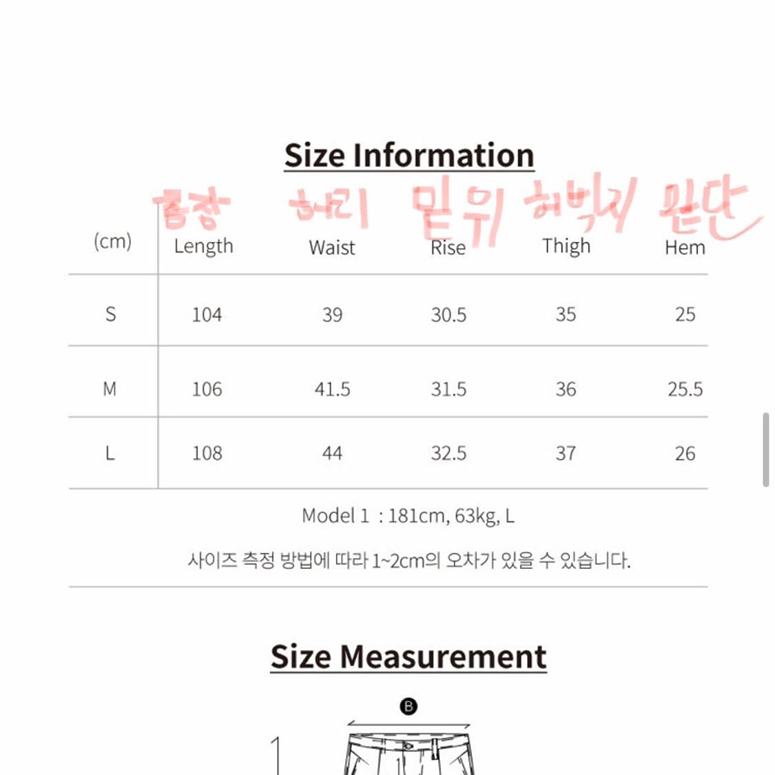 ETCE 함푸스 카고 팬츠 S사이즈 상품이미지2