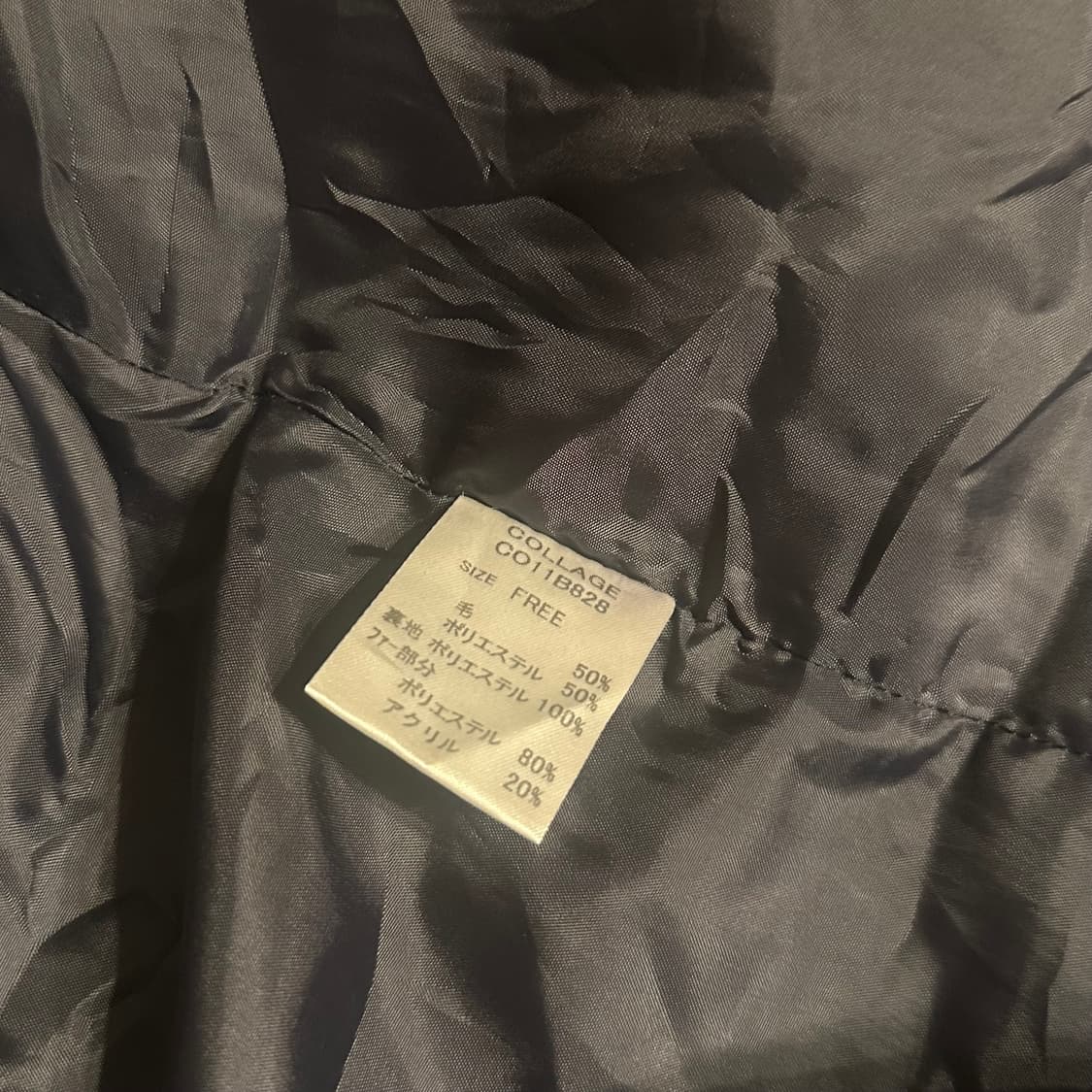 나눔🫧JPN Vintage 하구미 모리걸 버클 코트 상품이미지6