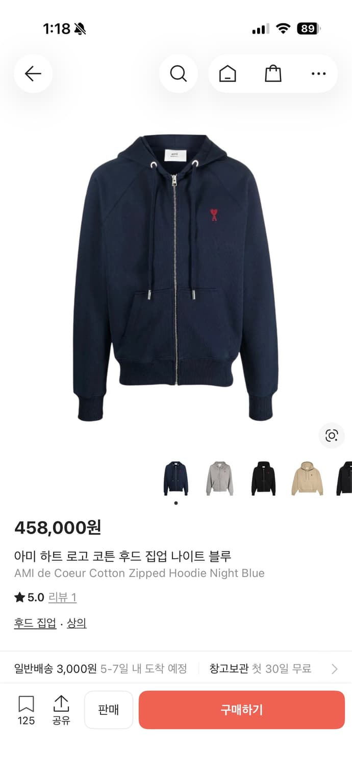 아미 후드집업 정품 s 상품이미지1