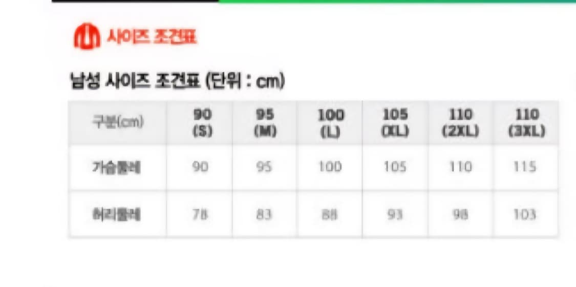 아디다스 네이비 3선 반팔 티셔츠 상품이미지4