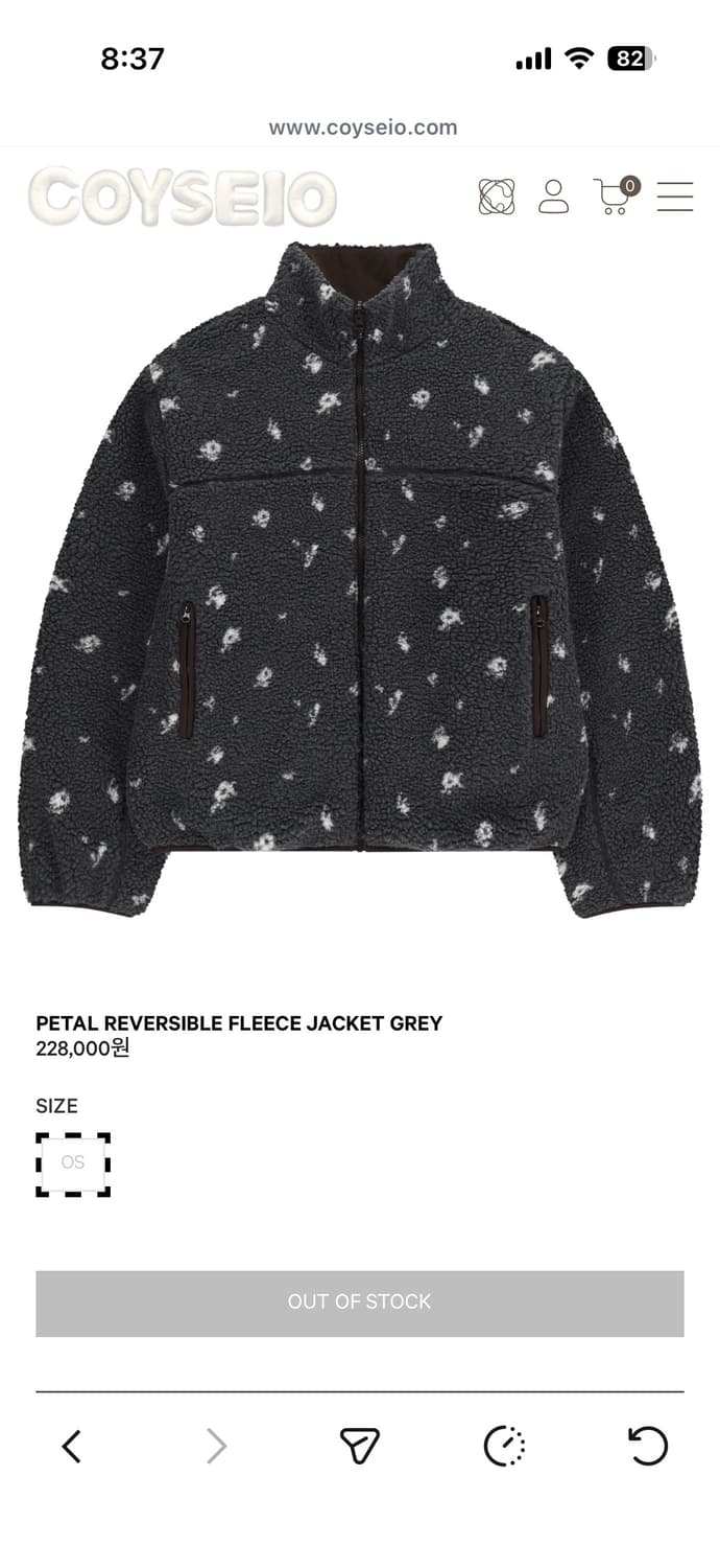 코이세이오 리버시블 후리스 상품이미지1