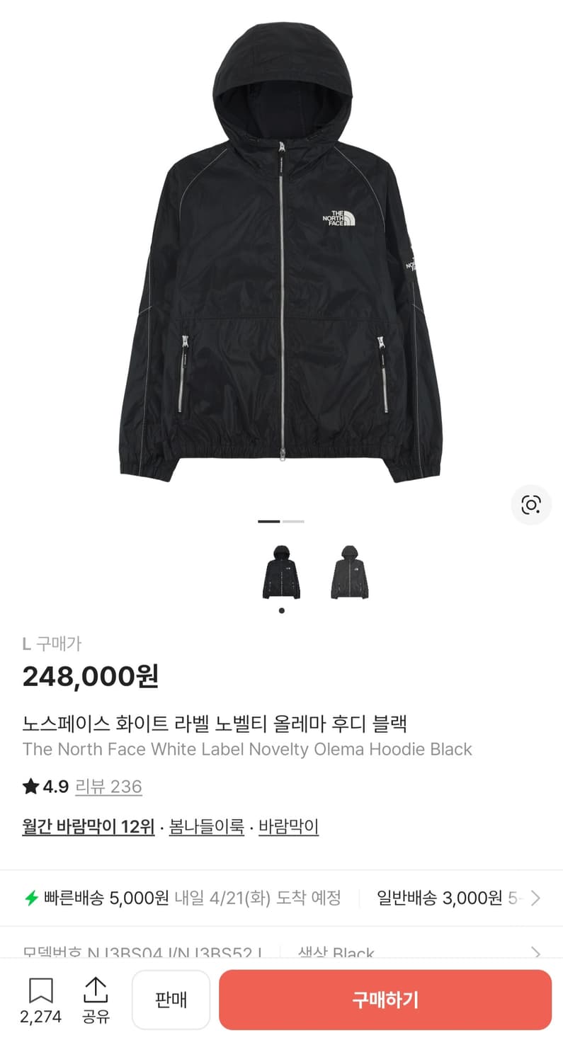 노스페이스 노벨티 올레마 후디 자켓 상품이미지3