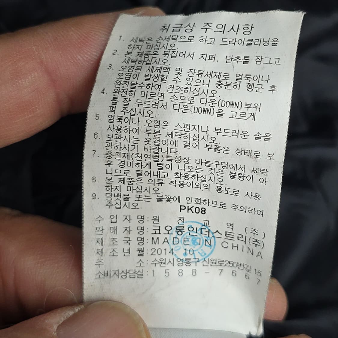 코오롱스포츠(kolon sport) 거위솜털 하프다운 100 상품이미지7