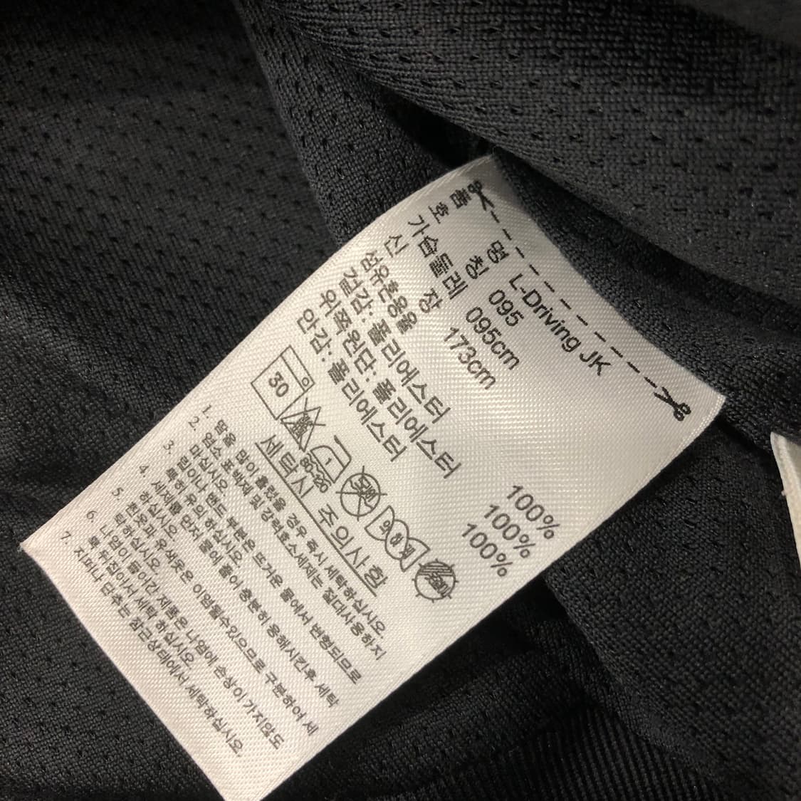 아디다스 레이싱 드라이빙 져지 트랙 자켓 상품이미지6