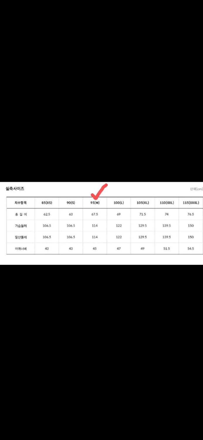 노스페이스 눕시 온 볼 베스트 카키 95 상품이미지2