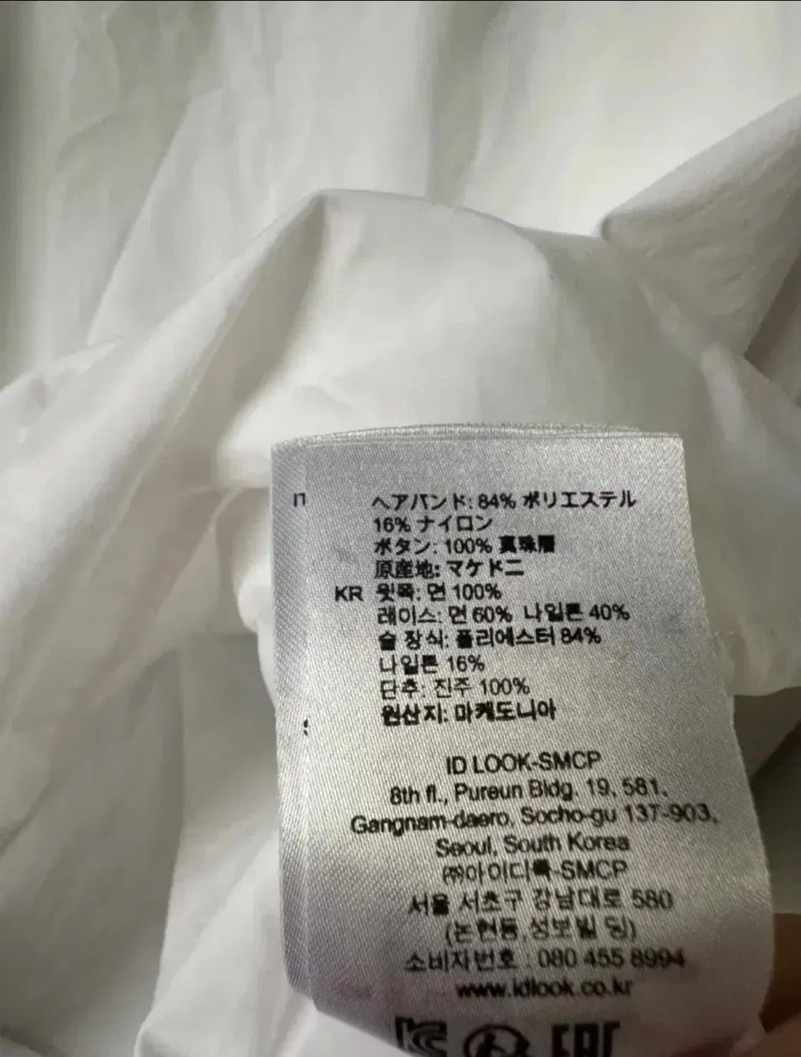 산드로자수셔츠블라우스 상품이미지10