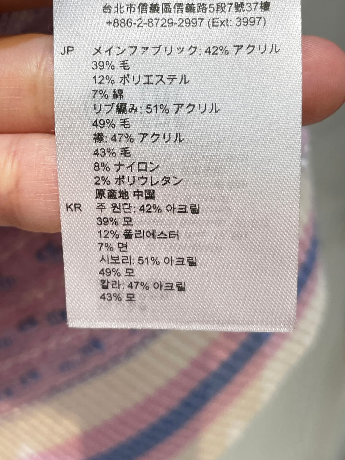 산드로 니트 가디건 A937 상품이미지8
