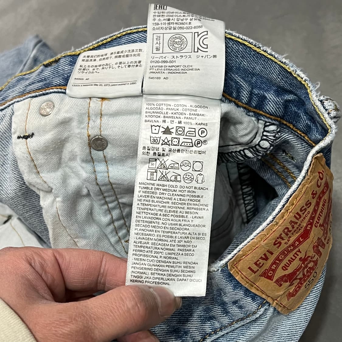  리바이스 550 데님팬츠 y15486 상품이미지7