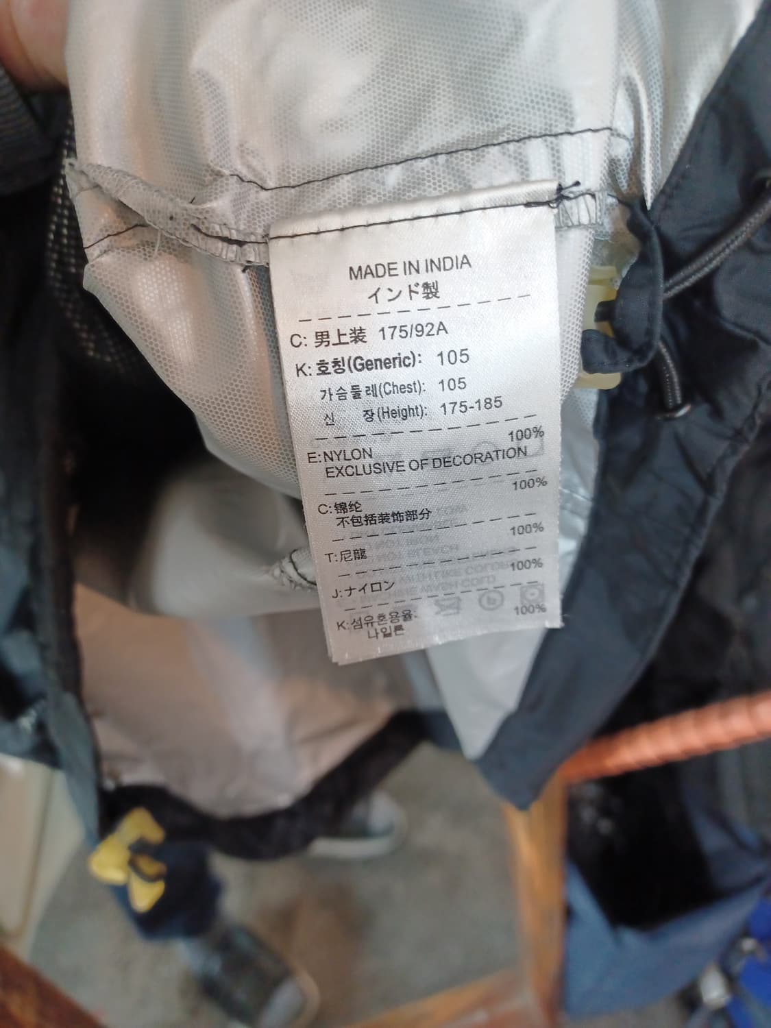 나이키 맨체스터 유나이티드 바람막이 자켓 L xl 상품이미지5