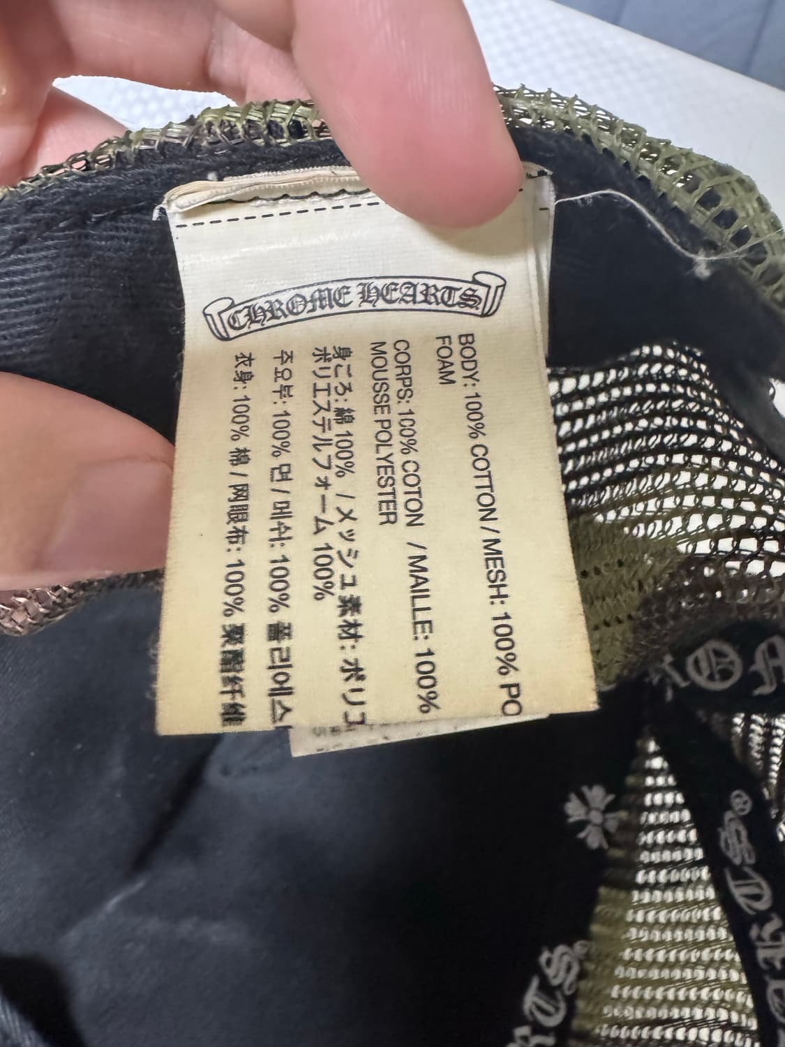 크롬하츠 카모 트러커  상품이미지3