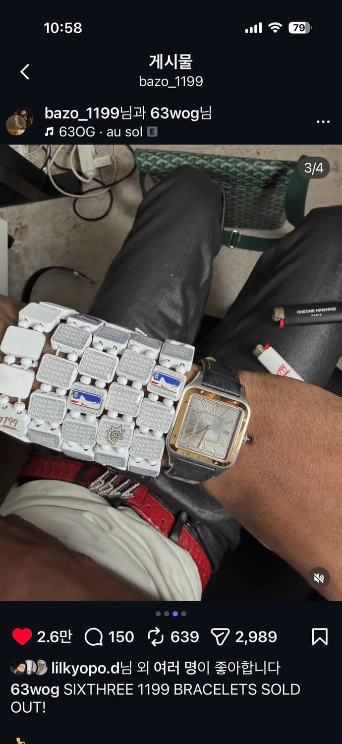 1199.fm X 63wog  상품이미지7