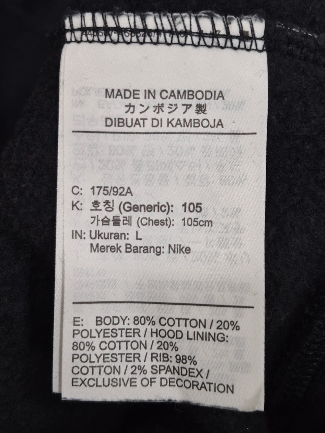 나이키 SB 아이콘 풀오버 후드 블랙 남성 100~105사이즈 상품이미지6