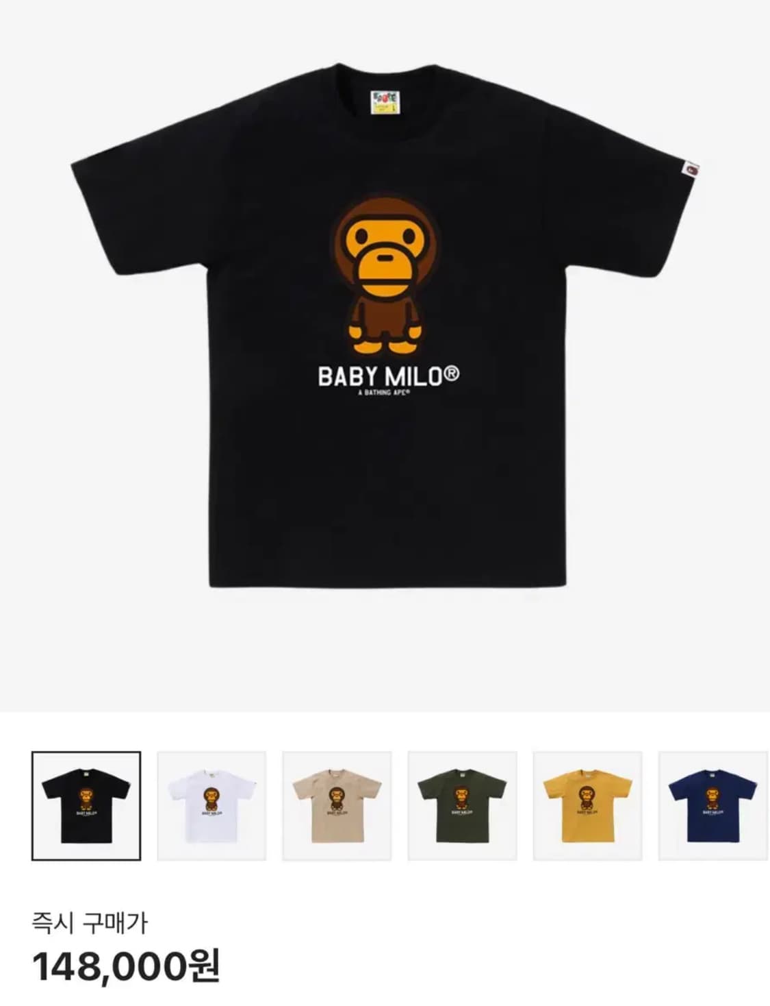 베이프 마일로 반팔 블랙 상품이미지1